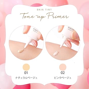 Amazon.co.jp: FORTUNE KOSE Skin Tint Tone Up Primer 02